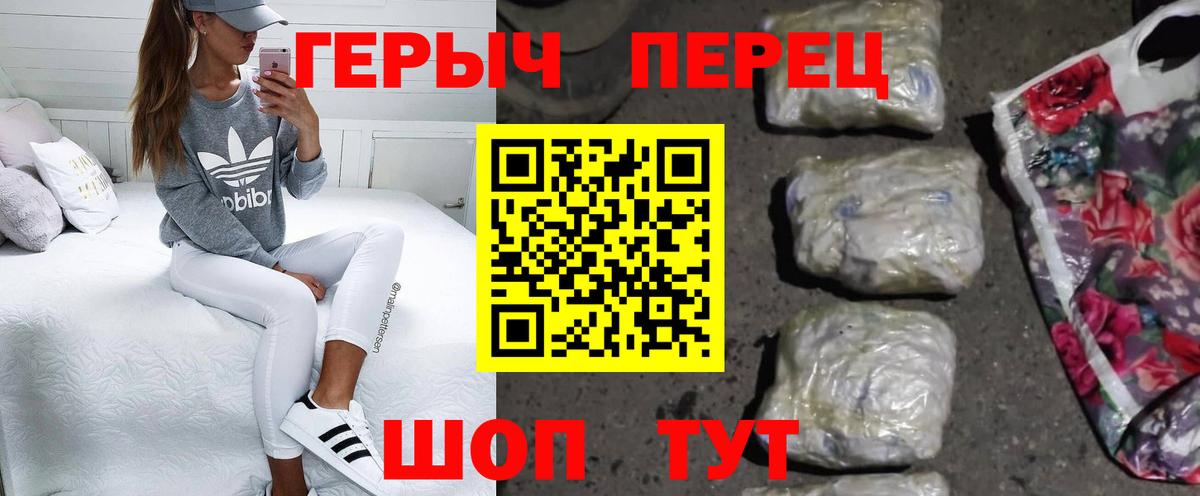 ГЕРОИН афганец Скопин