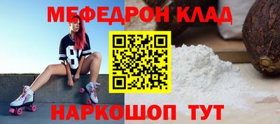 COCAINE Бузулук