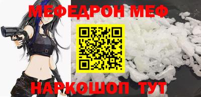 COCAINE Бузулук