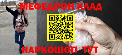 COCAINE Бузулук