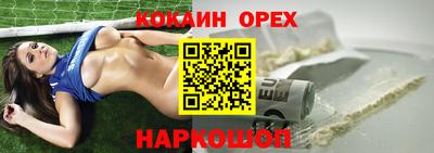 ALPHA PVP Будённовск