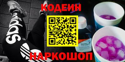 молекула духа Бугуруслан