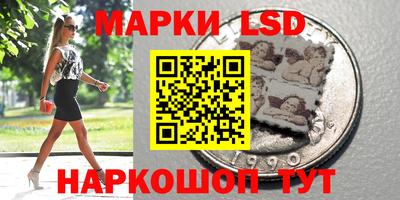 молекула духа Бугуруслан