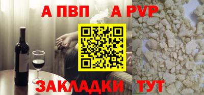 COCAINE Бузулук
