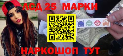 молекула духа Бугуруслан