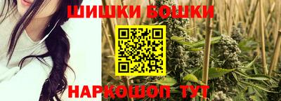 молекула духа Бугуруслан