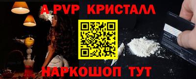 молекула духа Бугуруслан