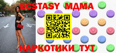 молекула духа Бугуруслан
