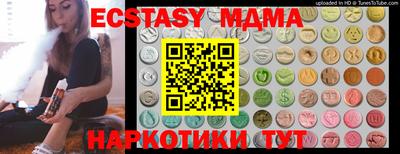ALPHA PVP Будённовск