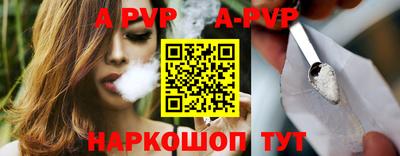 молекула духа Бугуруслан