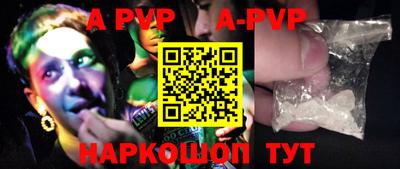 молекула духа Бугуруслан