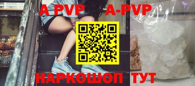 молекула духа Бугуруслан