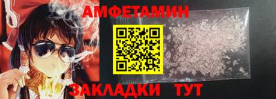 молекула духа Бугуруслан