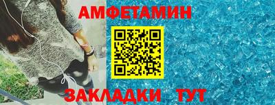 COCAINE Бузулук