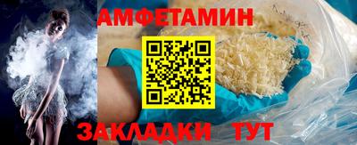 COCAINE Бузулук