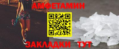 COCAINE Бузулук