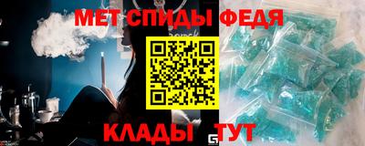 ALPHA PVP Будённовск