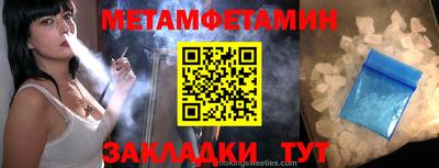 ALPHA PVP Будённовск