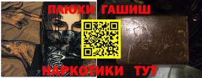 молекула духа Бугуруслан