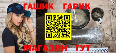 молекула духа Бугуруслан