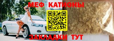молекула духа Бугуруслан