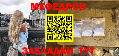 COCAINE Бузулук