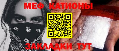 COCAINE Бузулук