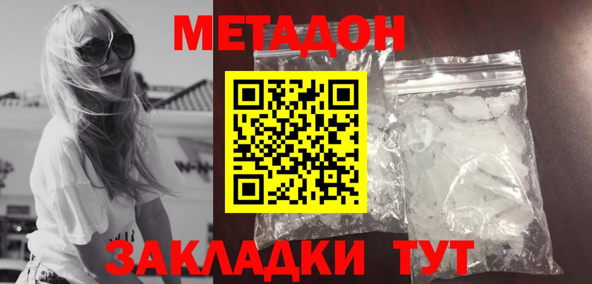 Экстази  Вход с VPN  Скопин  МЕТАМФЕТАМИН  Мефедрон   Гашиш  COCAIN  LSD-25 