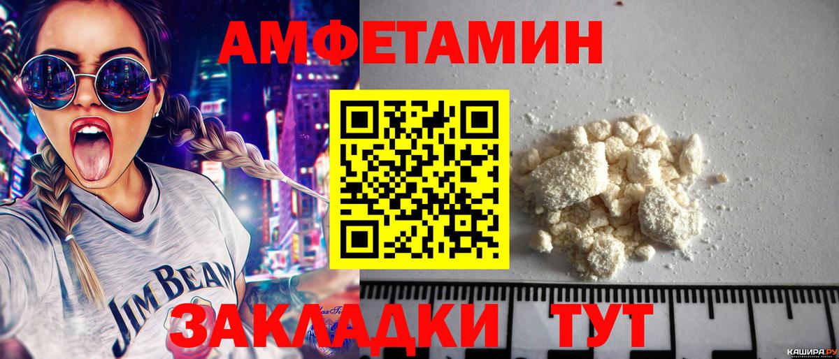 Первитин кристалл  Первитин кристалл  Скопин  Вход с VPN 