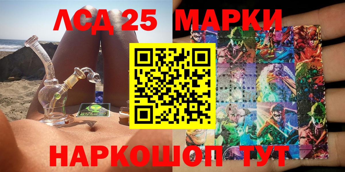 Скопин  Марки N-bome 1,5мг  Марки N-bome 1,5мг  Вход с VPN 