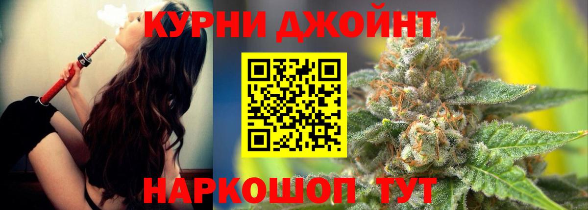 Конопля гибрид  Бошки Шишки MAZAR  Скопин  Канабис Amnesia  Вход с VPN 
